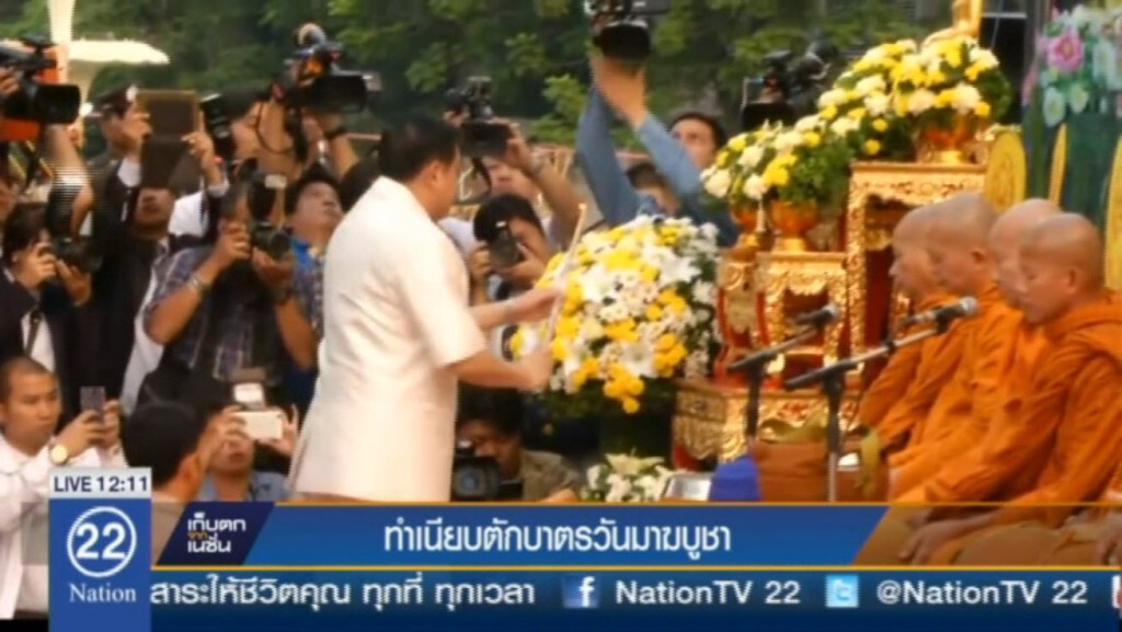 ทำเนียบตักบาตรมาฆบูชา ทำเนียบตักบาตรมาฆบูชา