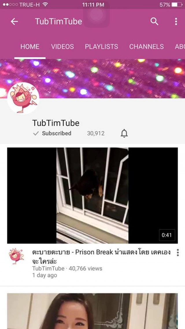 แฟนคลับเฮ "ทับทิม" เปิดช่องใหม่ใน YouTube หลังปิดฉาก VRZO