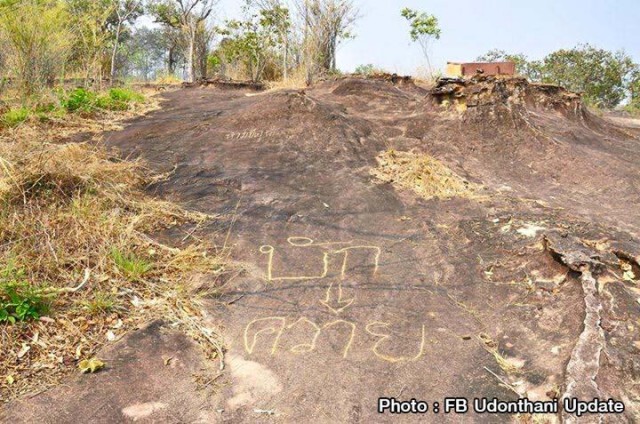 ผุดอีก ! ภาพรอยขีดเขียนบนแผ่นหิน แม้มีป้ายห้าม