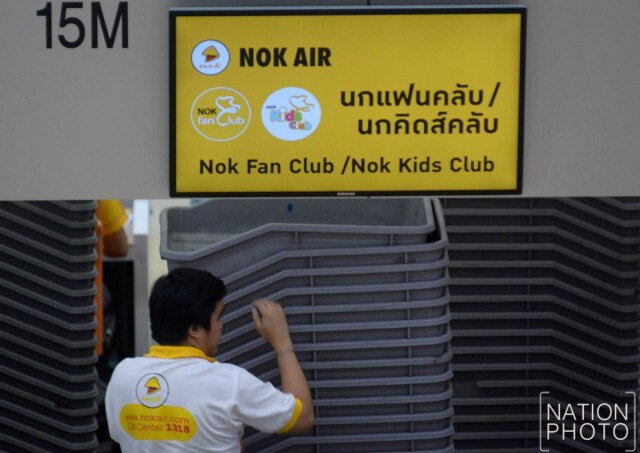 "นกแอร์"ยังวุ่น... ยกเลิก 20 เที่ยวบินเหตุนักบินประท้วง