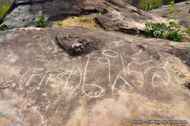 ผุดอีก ! ภาพรอยขีดเขียนบนแผ่นหิน แม้มีป้ายห้าม