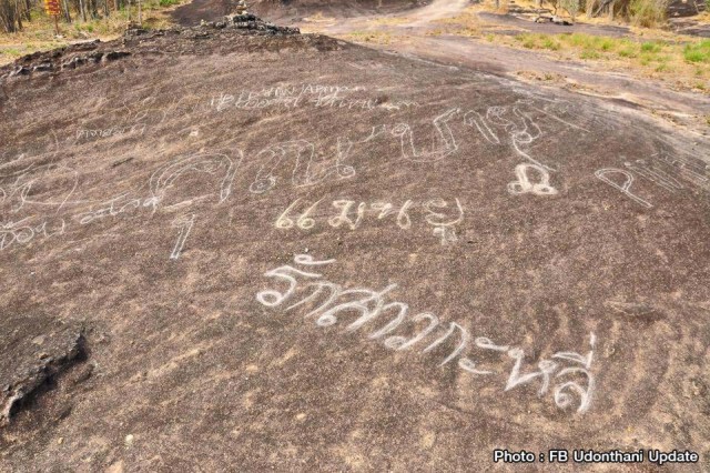 ผุดอีก ! ภาพรอยขีดเขียนบนแผ่นหิน แม้มีป้ายห้าม