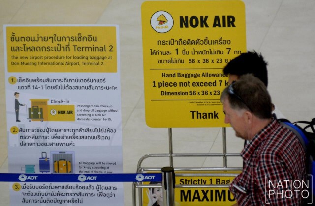 "นกแอร์"ยังวุ่น... ยกเลิก 20 เที่ยวบินเหตุนักบินประท้วง