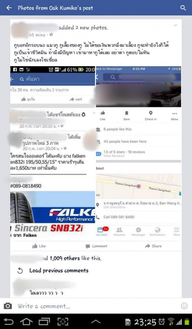 หนุ่มใจโหดโพสต์คลิป"บีบคอลูกแมว"  ขู่แฟนสาว...เหตุไม่รับโทรศัพท์ ก่อนลบทิ้ง