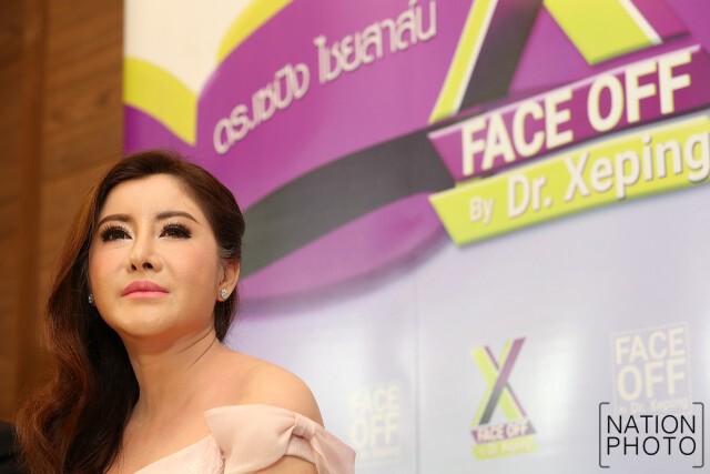 คำต่อคำ : "เซปิง"แถลงเคลียร์ทั้งน้ำตา ปม"เฟซออฟ" โฆษณาเกินจริง