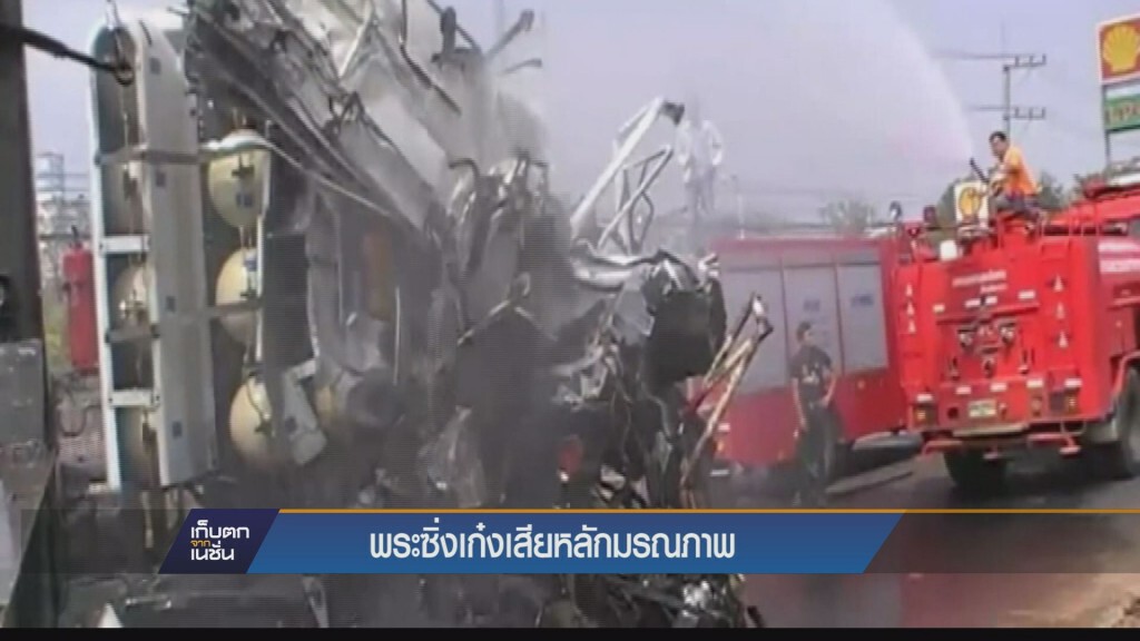 ชัยภูมิ - พระเมาซิ่งชนแหลกดับสยอง2ศพ