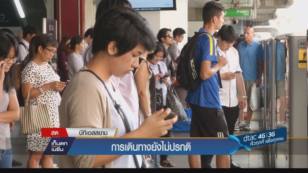 “บีทีเอส”ปิดซ่อมจุดสับรางหลัง 24.00 น.