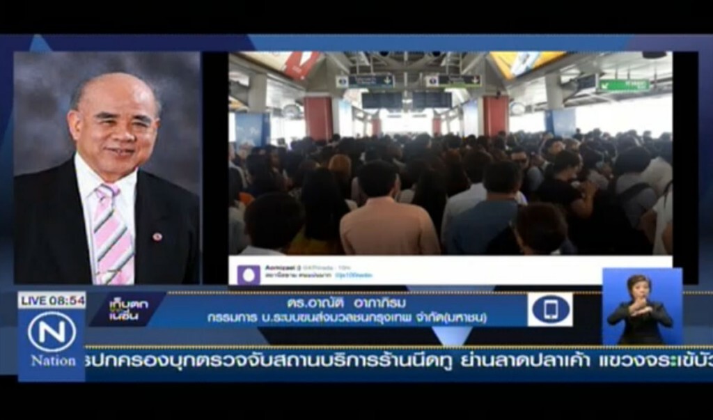 ชาวกรุงวุ่น! บีทีเอสคาดใช้เวลาซ่อมรางทั้งคืน ชาวกรุงวุ่น! บีทีเอสคาดใช้เวลาซ่อมรางทั้งคืน