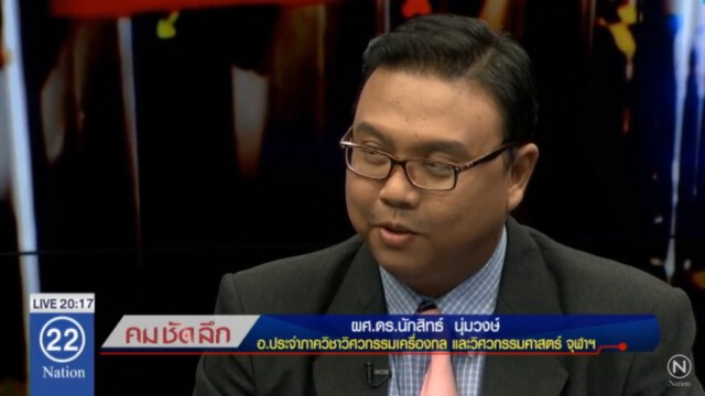 คมชัดลึก "บีทีเอสปิดซ่อม... คนกรุงวุ่น?"
