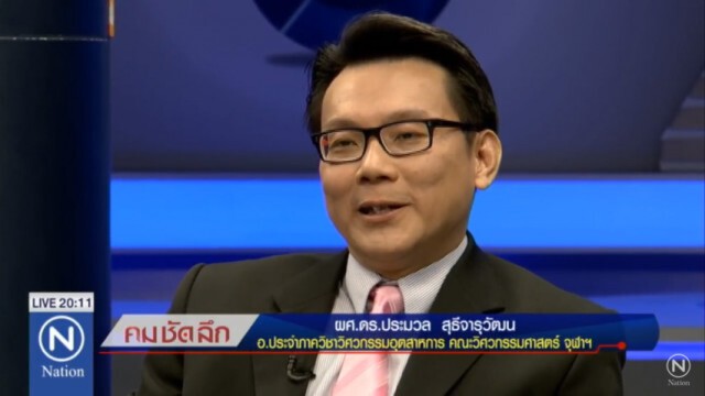 คมชัดลึก "บีทีเอสปิดซ่อม... คนกรุงวุ่น?"