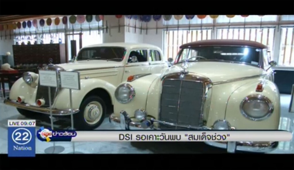DSI รอเคาะวันพบ "สมเด็จช่วง" DSI รอเคาะวันพบ "สมเด็จช่วง"