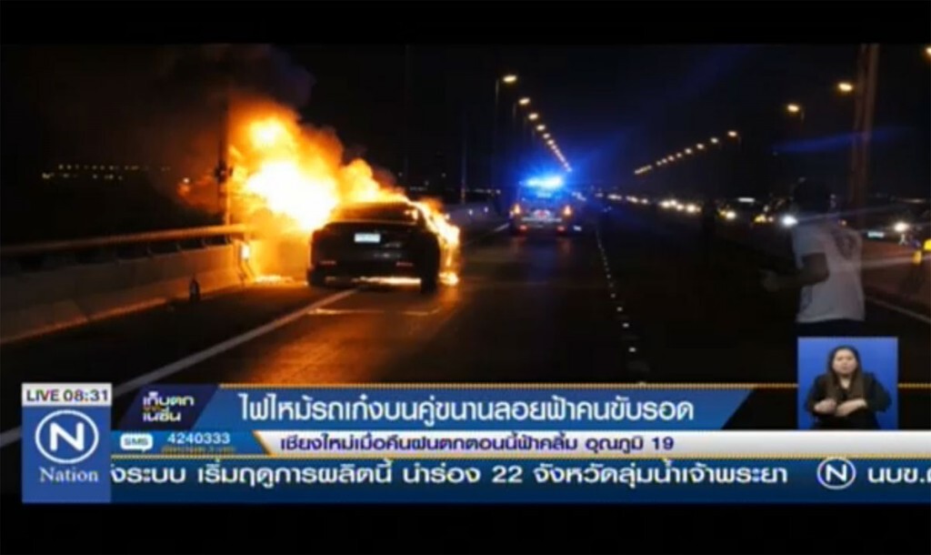 ไฟไหม้รถเก๋งบนคู่ขนานลอยฟ้า คนขับรอด