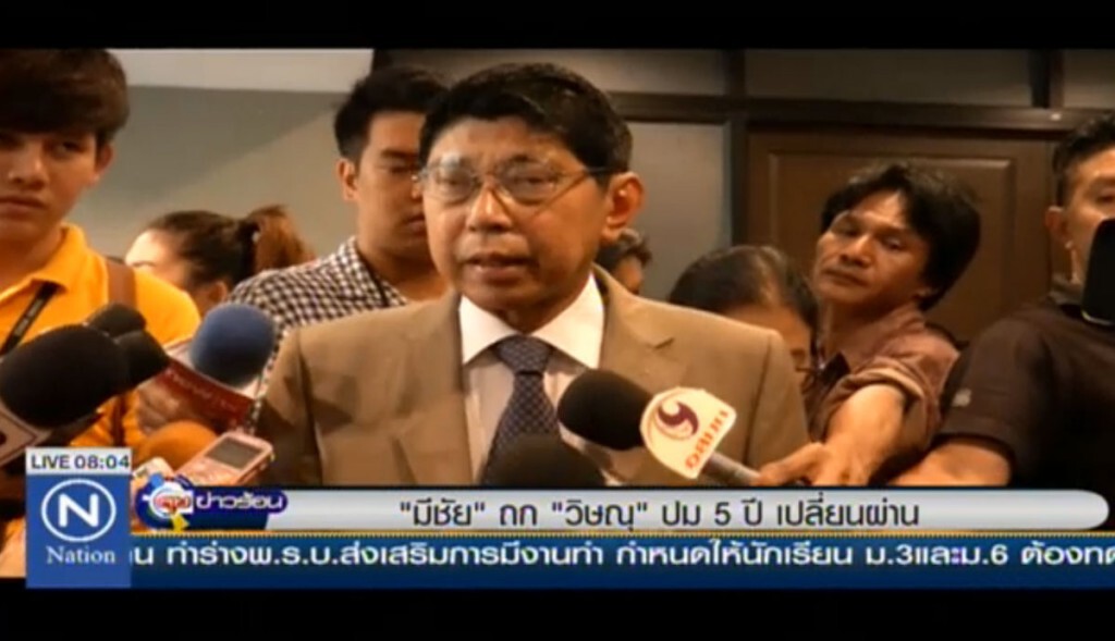 "มีชัย" ถก "วิษณุ" ปม 5 ปีเปลี่ยนผ่าน "มีชัย" ถก "วิษณุ" ปม 5 ปีเปลี่ยนผ่าน