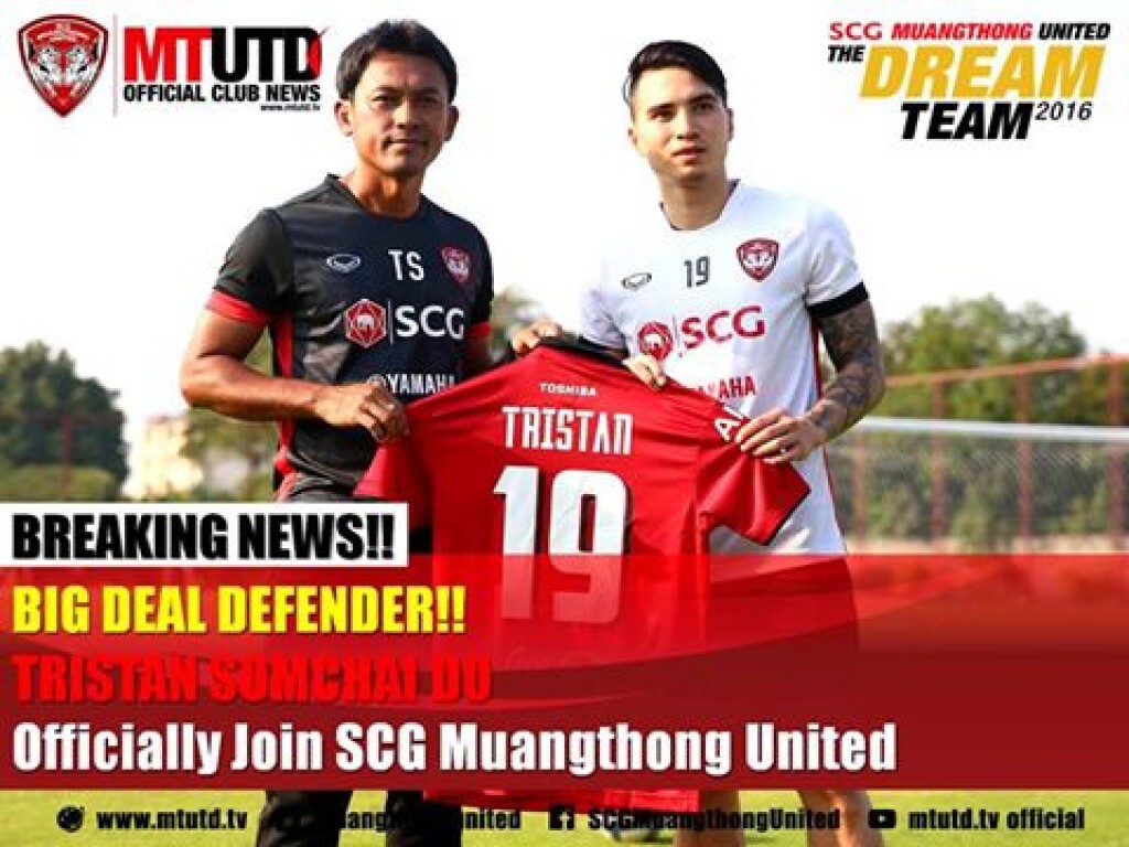 ไม่มีพลิกโผ! "ทริสตอง โด" ซบเมืองทอง สวมเสื้อเบอร์19 ไม่มีพลิกโผ! "ทริสตอง โด" ซบเมืองทอง สวมเสื้อเบอร์19