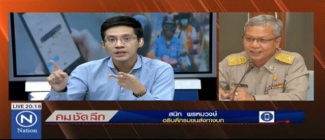 คมชัดลึก สงครามเรียกรถผ่าน “แอพ”
