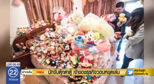 หนุ่มจีนสุดเทพ คีบตุ๊กตาหยอดเหรียญ 3,000 ตัว  เจ้าของวอน หยุดเล่นเถอะ!