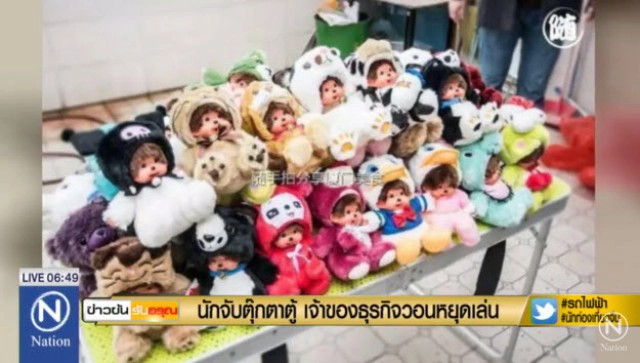 หนุ่มจีนสุดเทพ คีบตุ๊กตาหยอดเหรียญ 3,000 ตัว  เจ้าของวอน หยุดเล่นเถอะ!