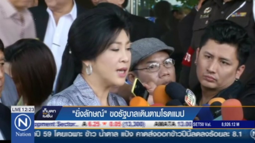 ยิ่งลักษณ์ ขอรัฐบาลเดินตามโรดแมป