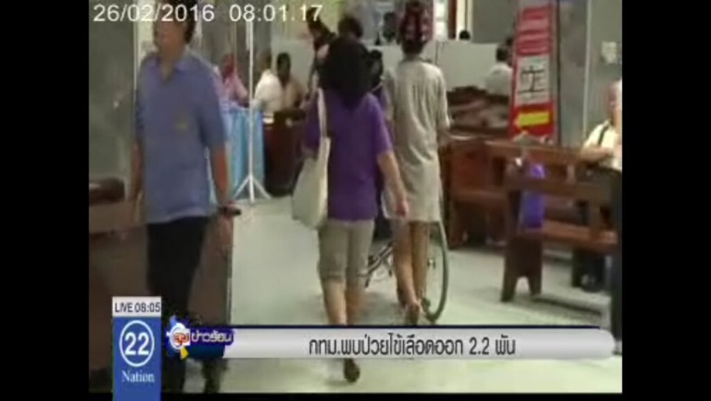กทม.พบป่วยไข้เลือดออก2.2 พัน