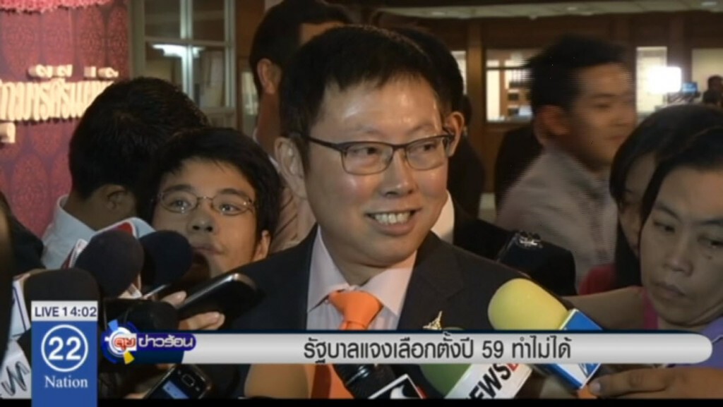 รัฐบาลแจงเลือกตั้งปี 59 ไม่ได้ รัฐบาลแจงเลือกตั้งปี 59 ไม่ได้