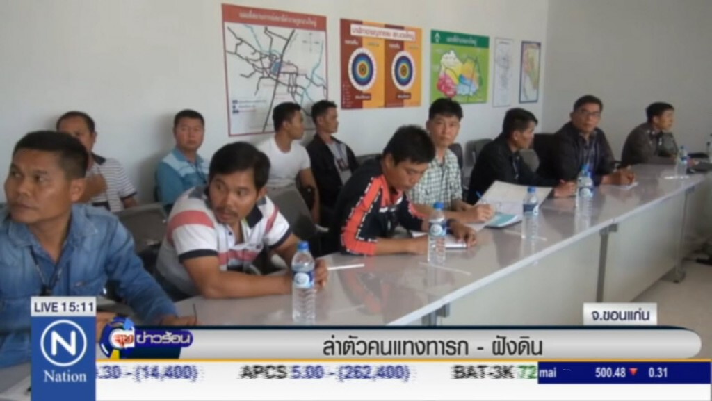 ล่าตัวคนแทงทารก-ฝังดิน ล่าตัวคนแทงทารก-ฝังดิน