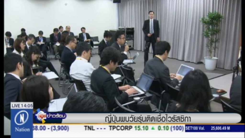 ญี่ปุ่นพบวัยรุ่นติดเชื้อไวรัสซิกา ญี่ปุ่นพบวัยรุ่นติดเชื้อไวรัสซิกา