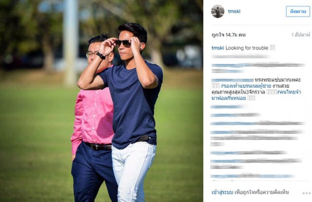 ฝากร้านไทย ไปกันใหญ่! เม้นท์ขายของผ่าน  IG เจ้าชายบรูไน