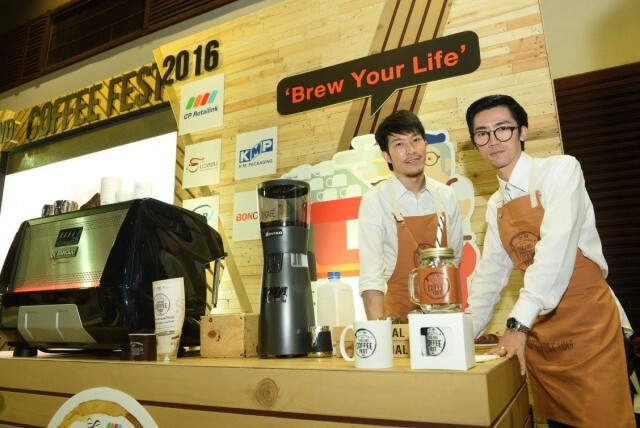 ชวน "ชิม ชม เชียร์" เทศกาลกาแฟใหญ่ที่สุดครั้งแรกของประเทศไทย ‪#‎Thailandcoffeefest2016