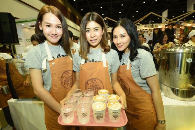 ชวน "ชิม ชม เชียร์" เทศกาลกาแฟใหญ่ที่สุดครั้งแรกของประเทศไทย ‪#‎Thailandcoffeefest2016