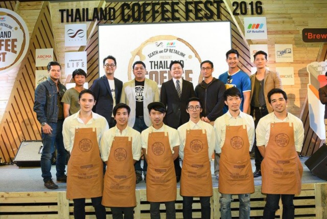 ชวน "ชิม ชม เชียร์" เทศกาลกาแฟใหญ่ที่สุดครั้งแรกของประเทศไทย ‪#‎Thailandcoffeefest2016