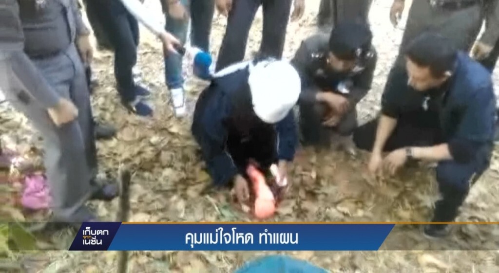 คุมคุณแม่ใจโหดทำแผน