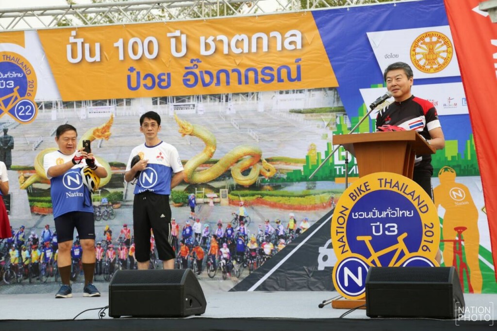 ภาพชุด 2 Nation Bike Thailand ชวนปั่น 100 ปี ชาตกาล ป๋วย อึ๊งภากรณ์ ภาพชุด 2 Nation Bike Thailand ชวนปั่น 100 ปี ชาตกาล ป๋วย อึ๊งภากรณ์