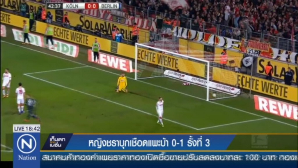 หญิงชราบุกเชือดแพะบ้า0-1รั้งที่3 หญิงชราบุกเชือดแพะบ้า0-1รั้งที่3