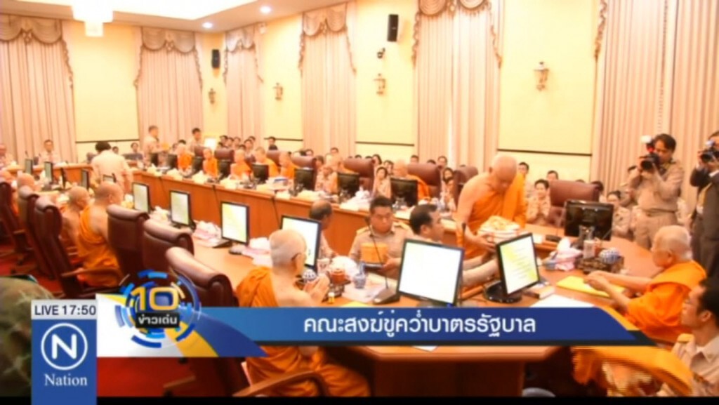 คณะสงฆ์ขู่คว่ำบาตรรัฐบาล