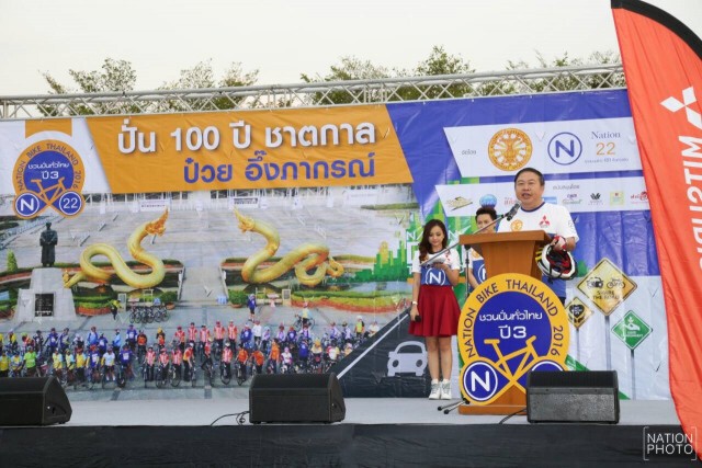ภาพชุด 2  Nation Bike Thailand ชวนปั่น 100 ปี ชาตกาล ป๋วย อึ๊งภากรณ์