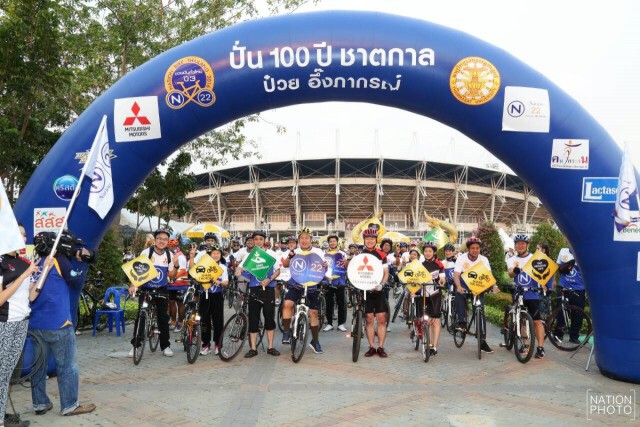ภาพชุด 2  Nation Bike Thailand ชวนปั่น 100 ปี ชาตกาล ป๋วย อึ๊งภากรณ์