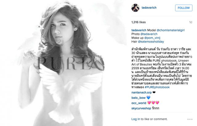 ใจสั่น! ภาพถ่ายเซ็กซี่ 30 ดาราสาว