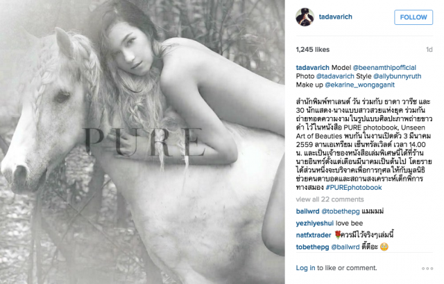 ใจสั่น! ภาพถ่ายเซ็กซี่ 30 ดาราสาว
