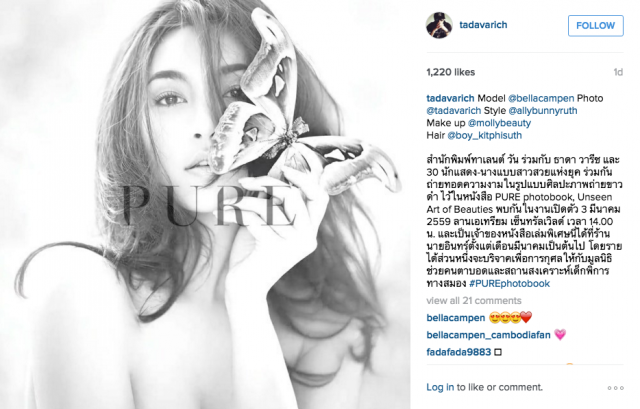 ใจสั่น! ภาพถ่ายเซ็กซี่ 30 ดาราสาว
