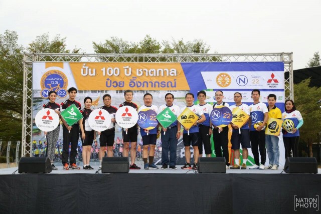 ภาพชุด 2  Nation Bike Thailand ชวนปั่น 100 ปี ชาตกาล ป๋วย อึ๊งภากรณ์