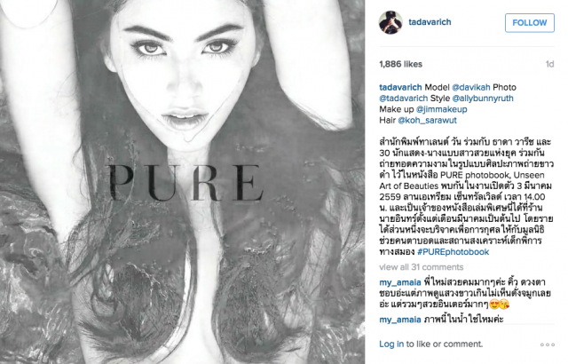 ใจสั่น! ภาพถ่ายเซ็กซี่ 30 ดาราสาว