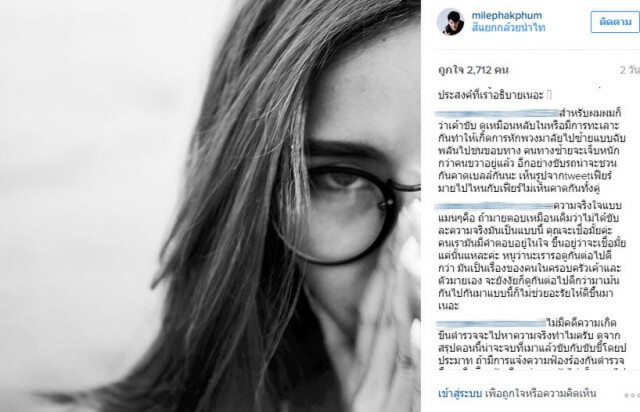 แฟนหนุ่ม "บันนี่เฟียร์" โพสต์รูปภาพอาลัยรัก
ชาวเน็ตแคลงใจสาเหตุการตายนางแบบสาว