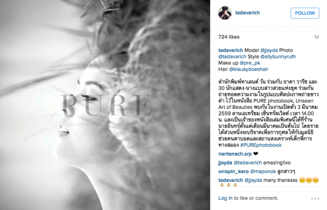 ใจสั่น! ภาพถ่ายเซ็กซี่ 30 ดาราสาว