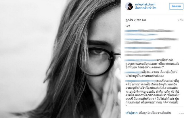 แฟนหนุ่ม "บันนี่เฟียร์" โพสต์รูปภาพอาลัยรัก
ชาวเน็ตแคลงใจสาเหตุการตายนางแบบสาว