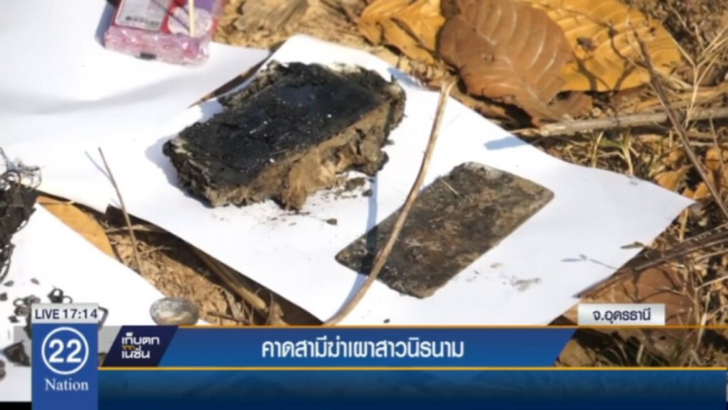 รู้ตัวหญิงนิรนามถูกฆ่าเผาทั้งเป็น คาดฝีมือสามีหึงโหด