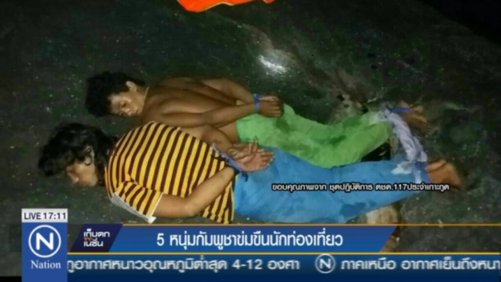 5 แรงงานกัมพูชา ก่อเหตุทำร้าย-ข่มขืน"แหม่มนทท."สาหัสที่เกาะกูด