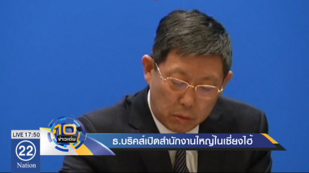 ธนาคารบริคส์เปิดสำนักงานใหญ่ในเซี่ยงไฮ้ ธนาคารบริคส์เปิดสำนักงานใหญ่ในเซี่ยงไฮ้