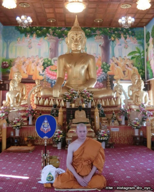 "ชาคริต แย้มนาม"บวชแทนคุณบุพการี ได้ฉายา "อคฺคปญฺโญ"