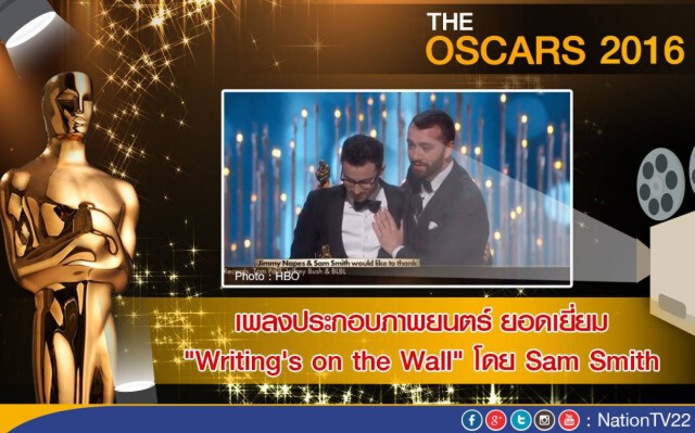 "ลีโอนาร์โด-บรี ลาร์สัน" คว้านักแสดงนำชาย-หญิงยอดเยี่ยม ออสการ์2016