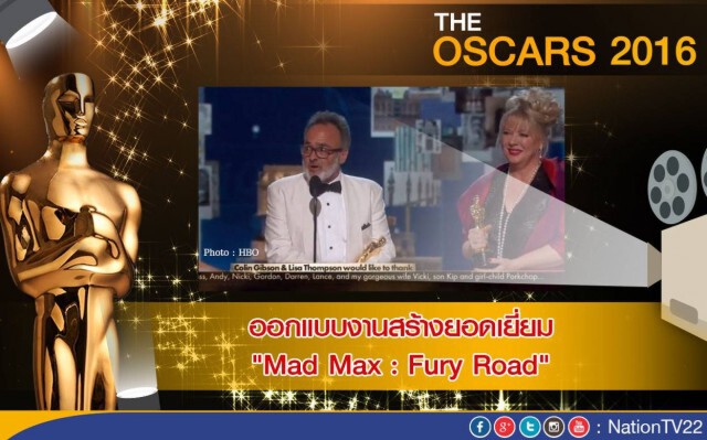 "ลีโอนาร์โด-บรี ลาร์สัน" คว้านักแสดงนำชาย-หญิงยอดเยี่ยม ออสการ์2016